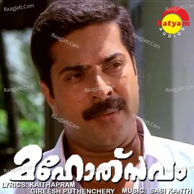 Mahotsavam - K J Yesudas
