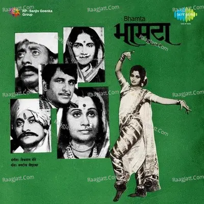 Bhamta - Asha Bhosle