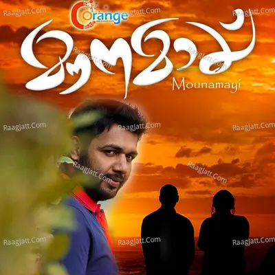 Mounamayi - Shafi Kollam