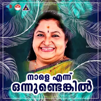 Shyam Master Image