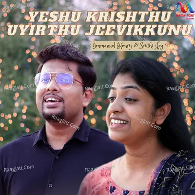 Sruthy Joy Image