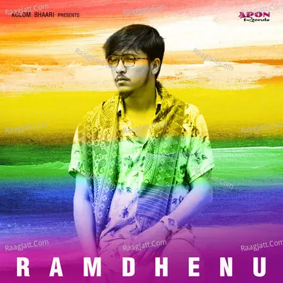 Ramdhenu Cover