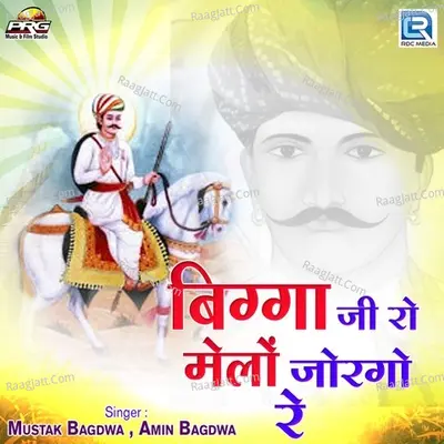 Bigga Ji Ro Melo Jorgo Re Cover