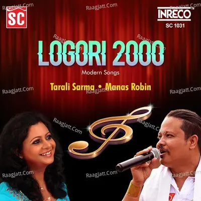 Logori 2000 Poster