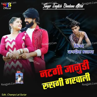 Natgi Janudi Rusgi Garwali Cover