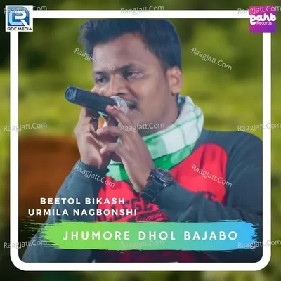 Jhumore Dhol Bajabo Cover