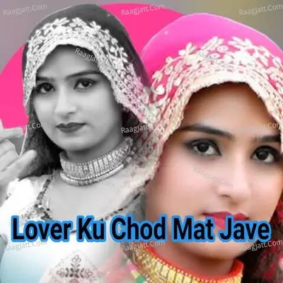 Lover Ku Chod Mat Jave - Kajal Rajput