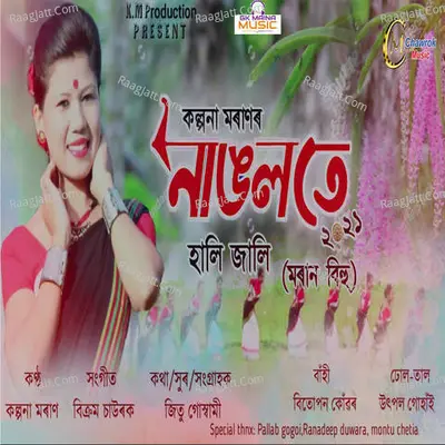 Nangolote Hali Jali