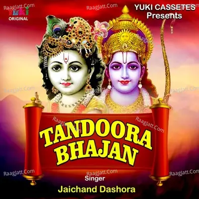 Tandura Bhajan Poster