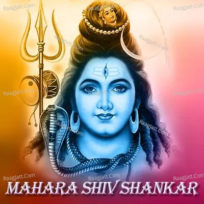 Mahara Shiv Shankar Poster