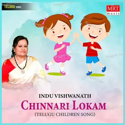 Chinnari Lokam Poster