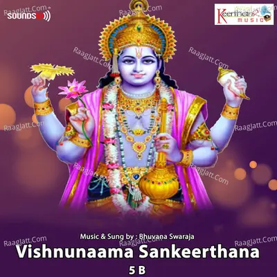 Vishnunaama Sankeerthana 5 B - Bhuvana Swaraja