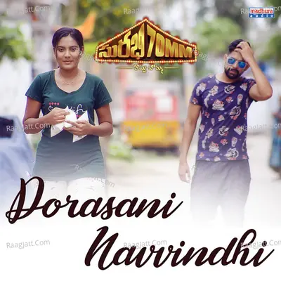 Dorasani Navvindhi (From "Surabhi 70MM") Cover