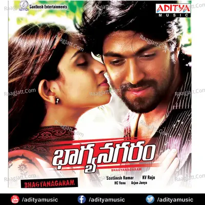 Bhagyanagaram Poster