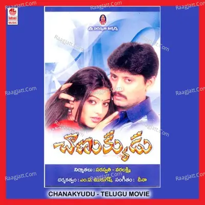 Chanakyudu - Priya