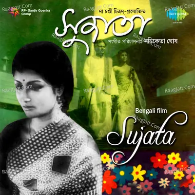 Sujatha Poster