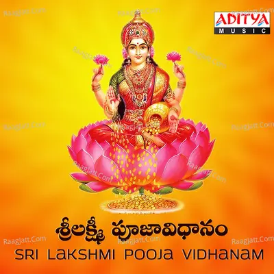 Sri Lakshmi Pooja Vidhanam Cover