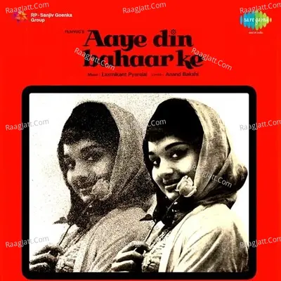 Aye Din Bahar Ke Poster