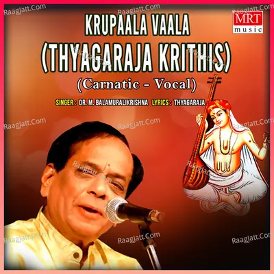 Krupaala Vaala (Thyagaraja Krithis) - M. Balamuralikrishna