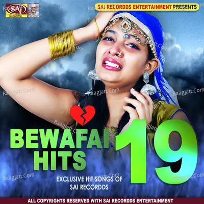 Bewafai Hits 19 Poster