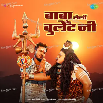 Baba Lelin Bulet Ji Cover
