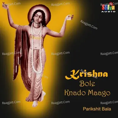 Parikshit Bala Image