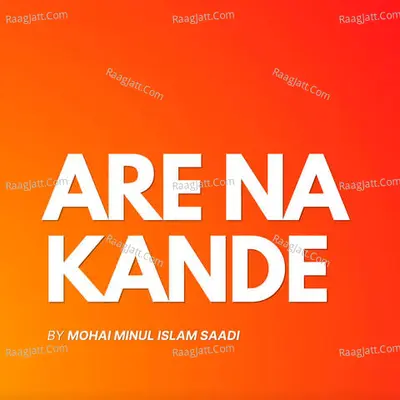 Are Na Kande