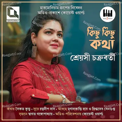 Kichu Kichu Katha Cover