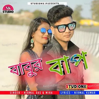 Babur Bap Cover