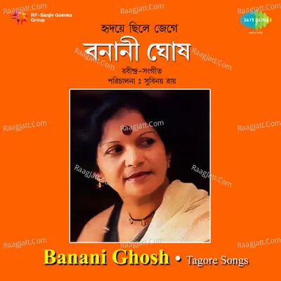 Hridaye Chhilaey Jegey - Banani Ghosh