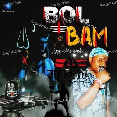 Manash Bhattacharjee Image