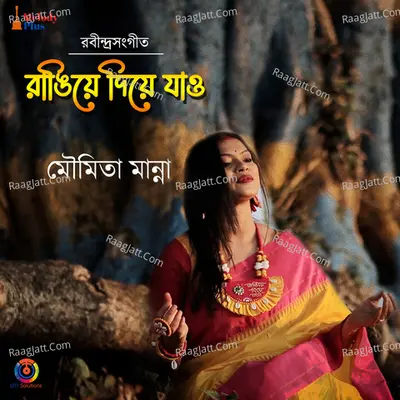 Rangiye Diye Jao - Single