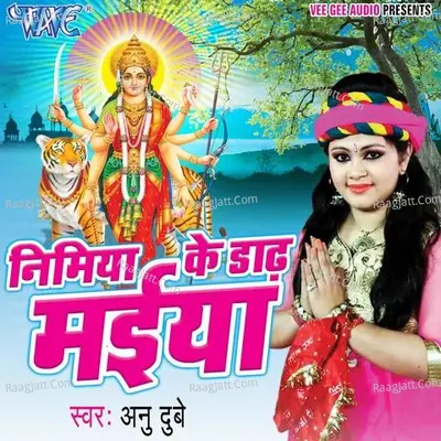 Nimiya Ke Dadh Maiya - Anu Dubey