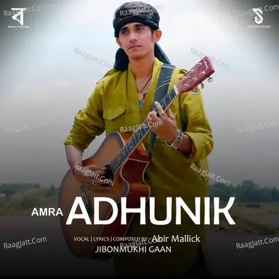 Abir Mallick Image