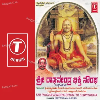 Sri Raghavendra Bhakthi Sowrabha - Sri Vdyabhushan Teertha Swamiji