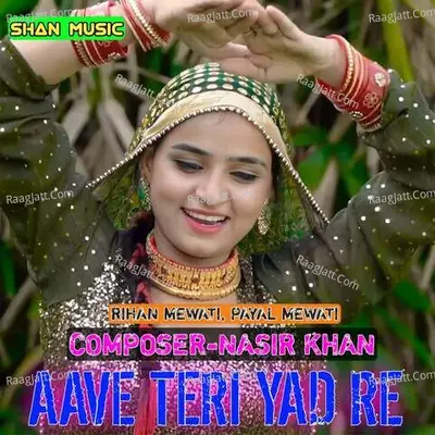 Aave Teri Yad Re