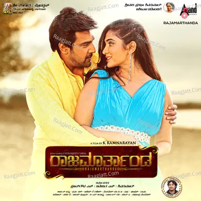 RajaMarthanda Poster