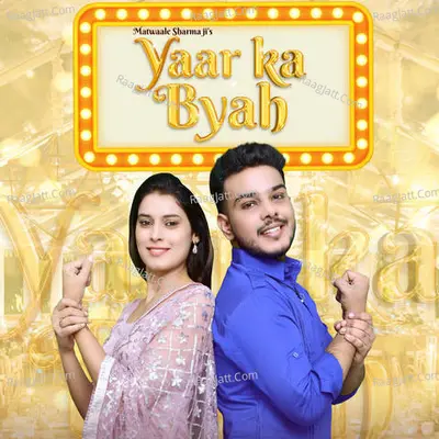 Yaar Ka Byah Cover
