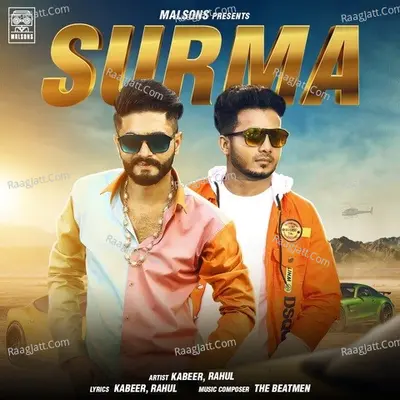 Surma Cover