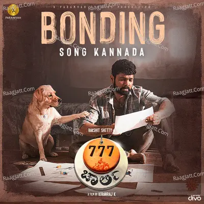 Bonding Song (From "777 Charlie - Kannada")
