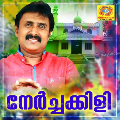Nerchakkili - P S Abdul Hameed