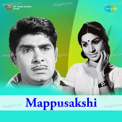 Mappusakshi - P. Jayachandran