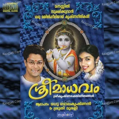 Sree Madhavam - Sruthi murali