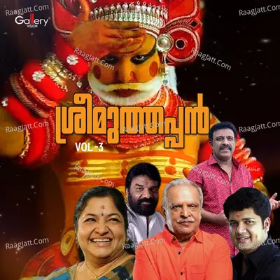 Sreemuthappan, Vol. 3 - Kanhangad Ramachandran