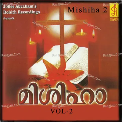 Mishiha, Vol. 2 - Lipson