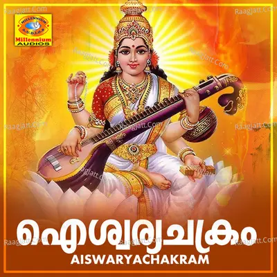 Aiswaryachakram - krishnaprasad