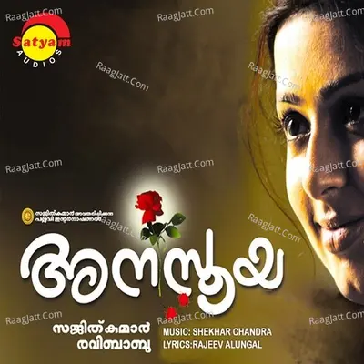 Anasuya Poster