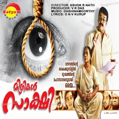 Mizhikal Sakshi - K J Yesudas