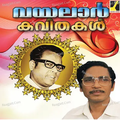 Vayalar Kavithakal Poster