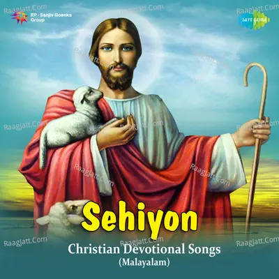 Sehiyon Mal Chr Dev Poster